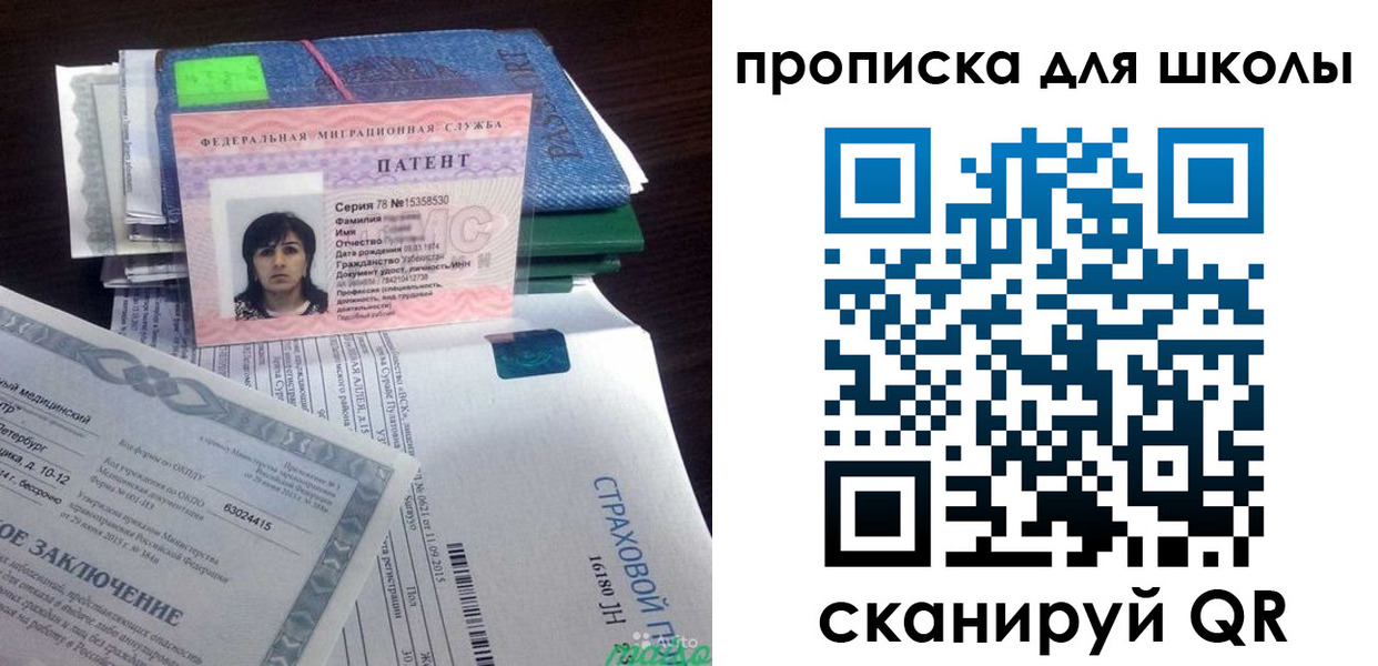 временная регистрация поиск в Пикалёво