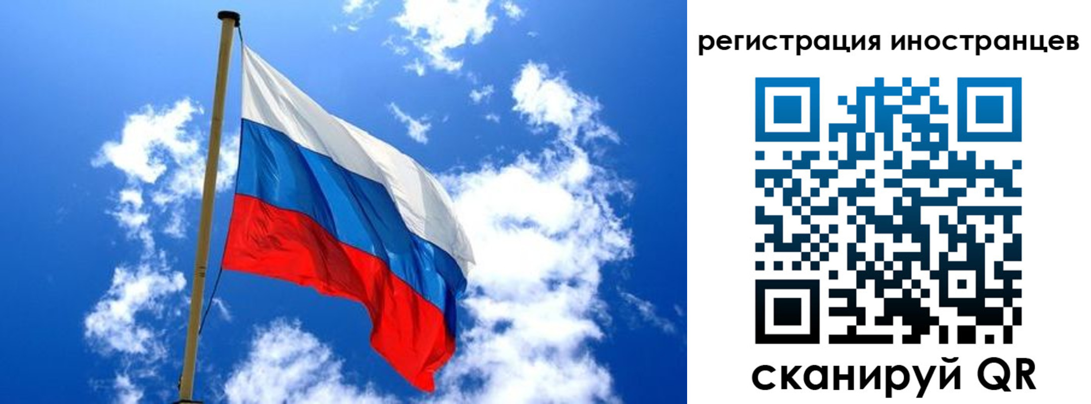 прописка регистрация в Пикалёво