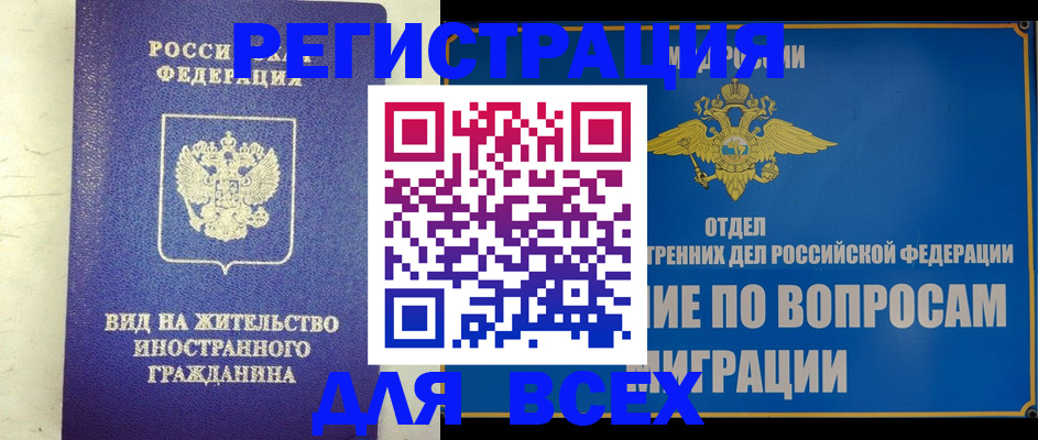 прописка поиск в Пикалёво