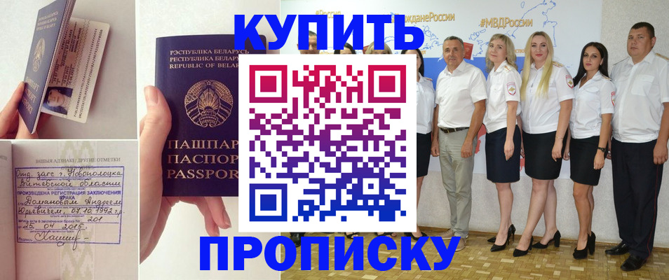 временная регистрация собственник в Пикалёво