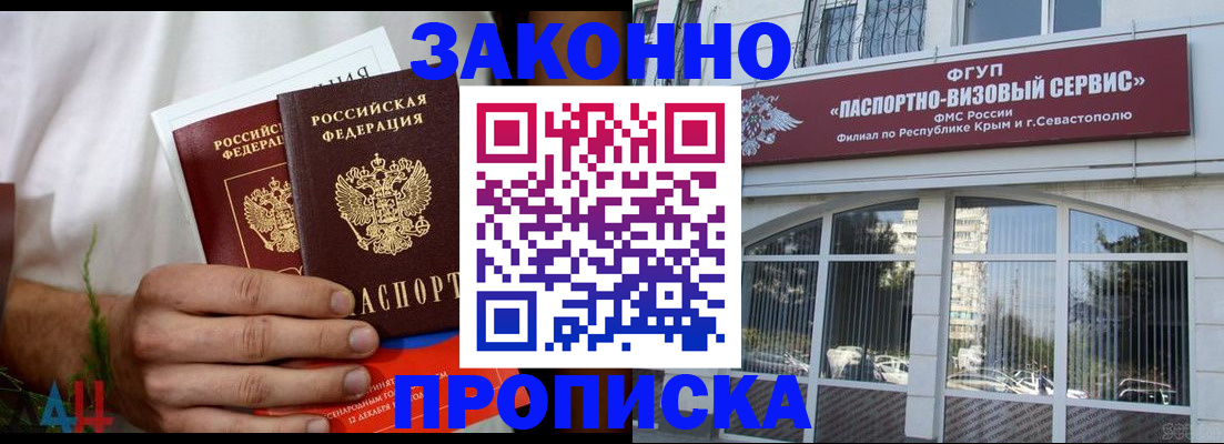 временная регистрация гарантия в Пикалёво